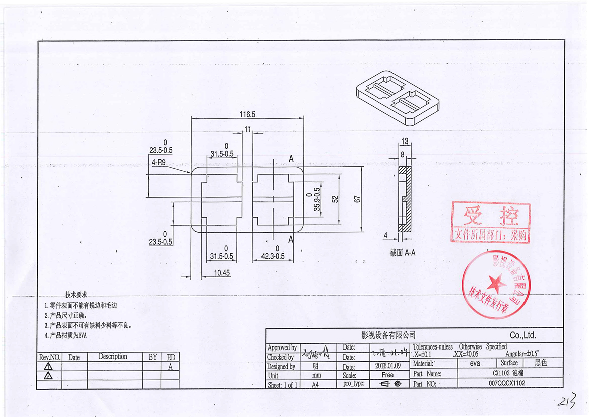 1-19102R14644U5.jpg